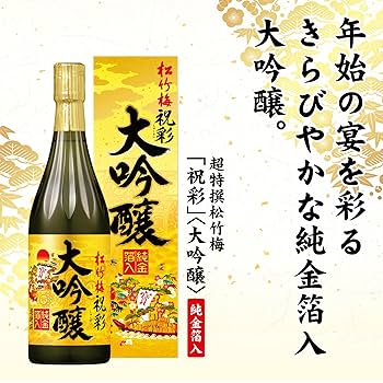 香蘭社　菓子鉢　金彩　松竹梅 送料無料】 純金 松竹梅鶴亀 B 360g / 高級 コレクション 美術品